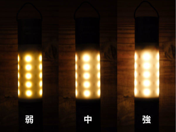 通常型MINIMALight 2.0の電球色の弱・中・強を並べたメーカー写真