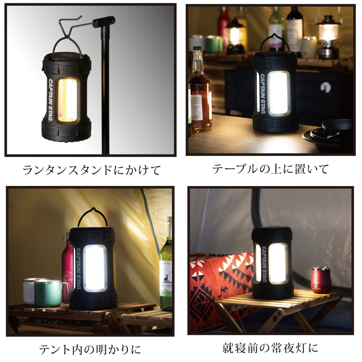 雷神COBマルチランタンのメーカー公式使用イメージ